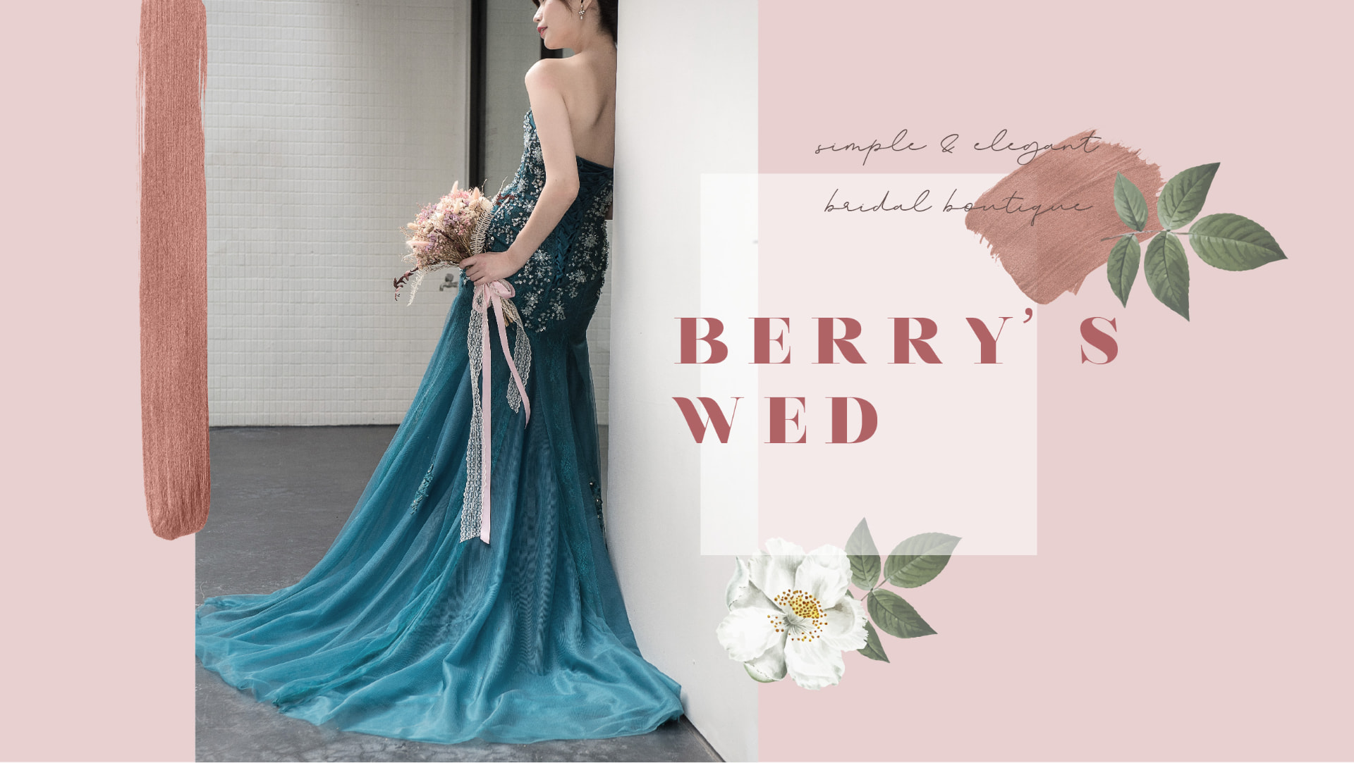 Berry's Wed — simple & elegant bridal boutique 主視覺